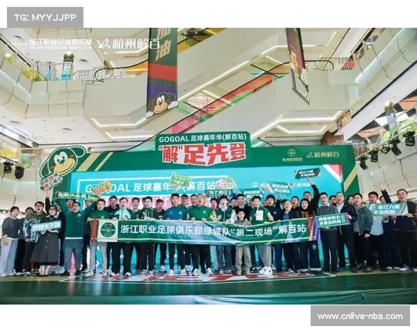 中超足球嘉年华活动席卷多城，草根联赛参与度提升