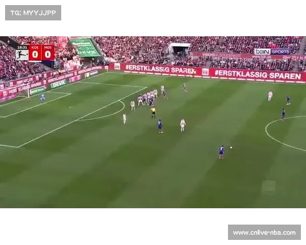 科隆2-1逆转美因茨，主场止住七轮不胜颓势