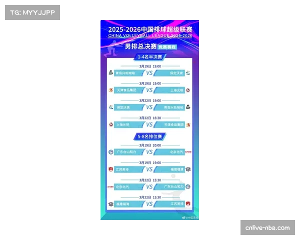 【2026年4月CBA联赛赛季风格演化路径·赛前·前瞻2026-27赛季前瞻：联盟倾向加快比赛节奏，鼓励进攻新规已在内部讨论